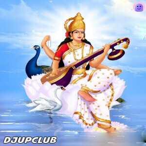 Saraswati Pooja Dj Songs